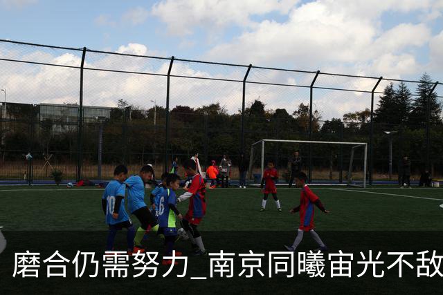 磨合仍需努力 南京同曦宙光不敌山东高速队
